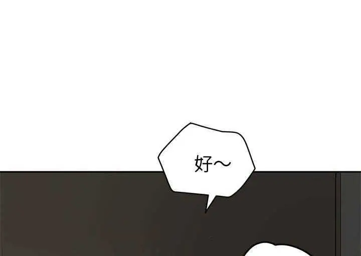 漫画《继母》第35话第67张图