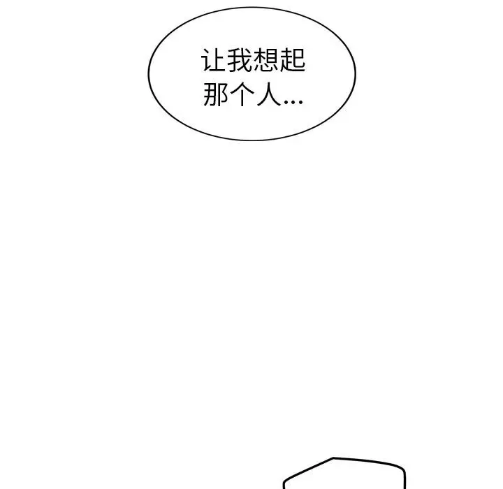 漫画《继母》第36话第112张图
