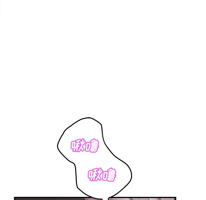 漫画《继母》第36话第32张图
