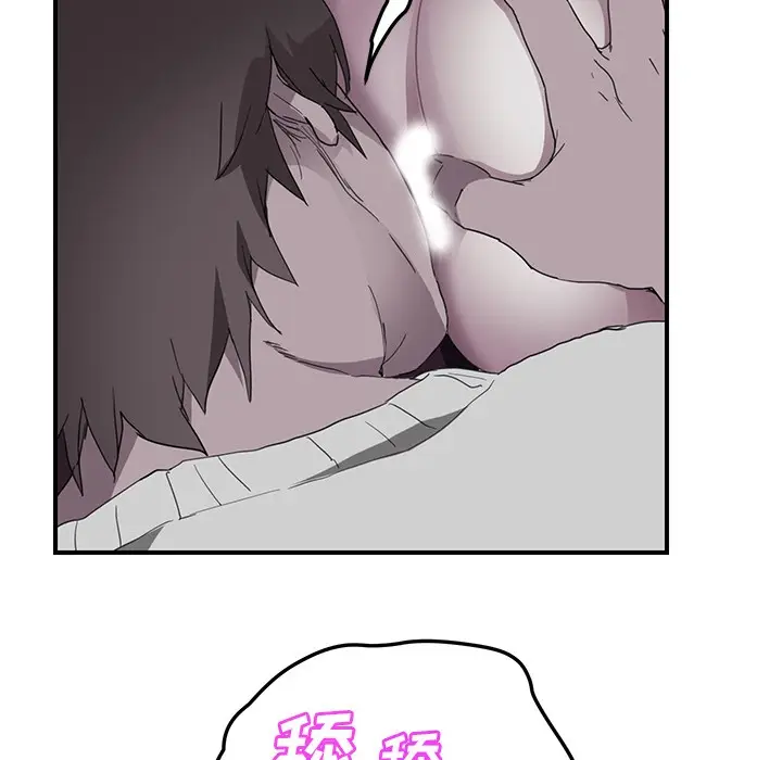 漫画《继母》第36话第33张图
