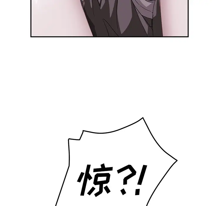 漫画《继母》第36话第51张图