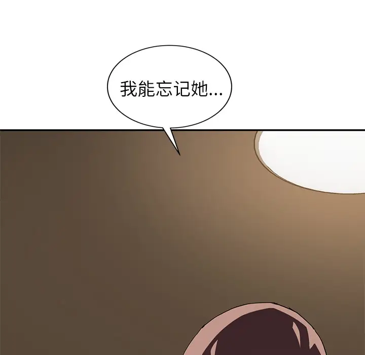漫画《继母》第37话第123张图