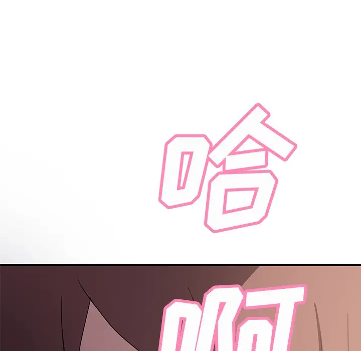 漫画《继母》第37话第135张图