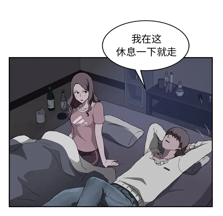 漫画《继母》第37话第14张图