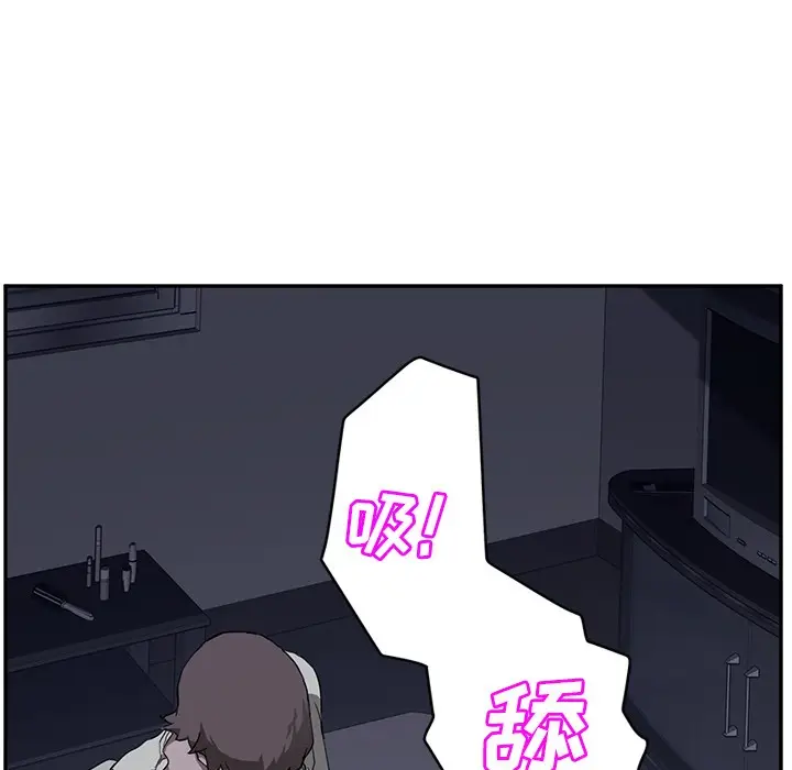 漫画《继母》第37话第53张图