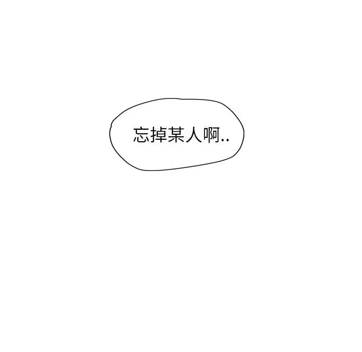 漫画《继母》第37话第99张图