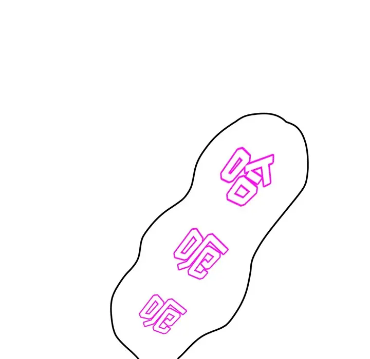漫画《继母》第38话第7张图