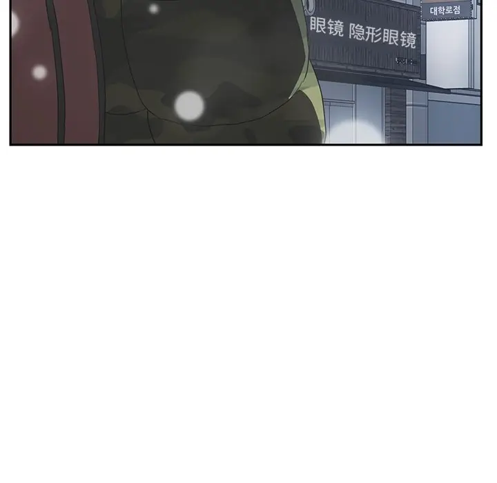 漫画《继母》第38话第79张图