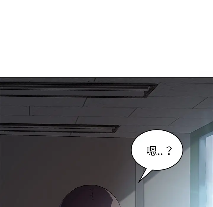 漫画《继母》第38话第86张图