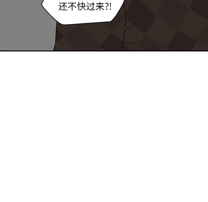漫画《继母》第38话第90张图