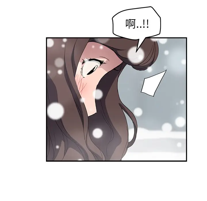 漫画《继母》第39话第17张图