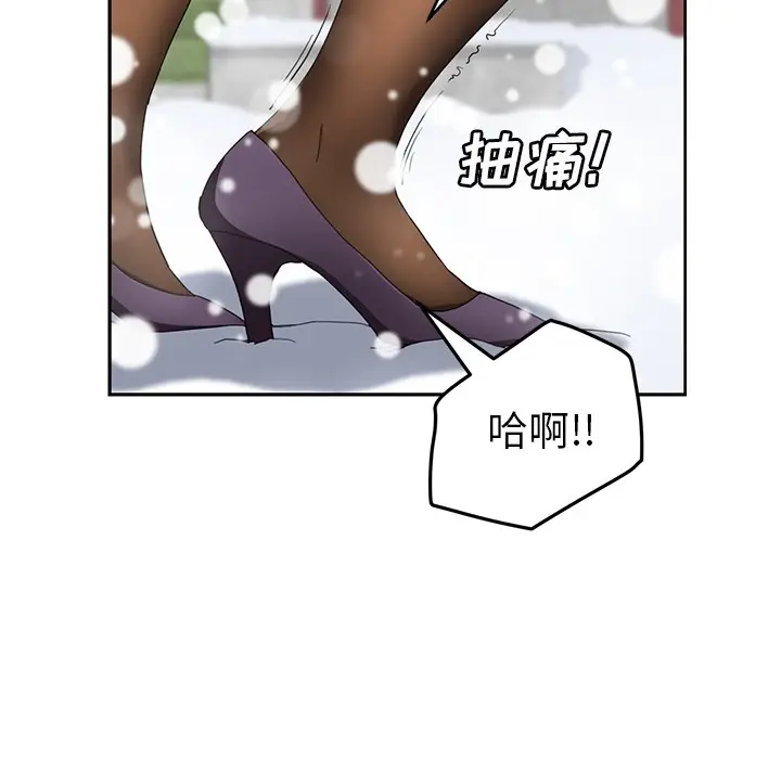 漫画《继母》第39话第24张图