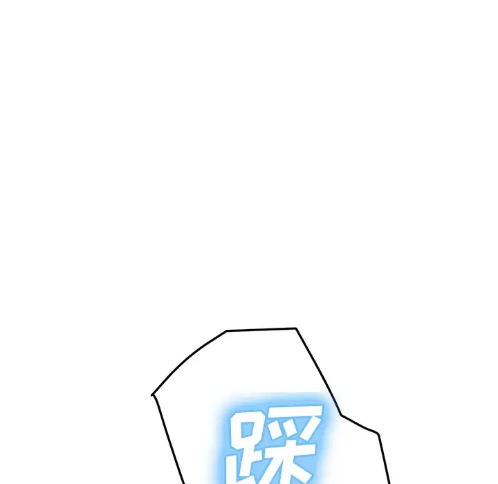 漫画《继母》第39话第40张图