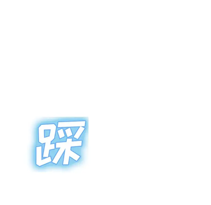 漫画《继母》第39话第42张图