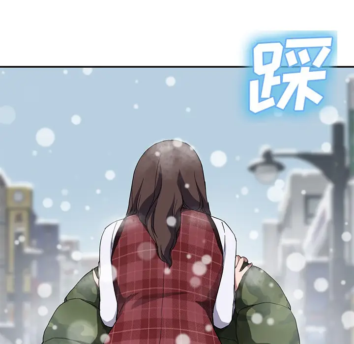 漫画《继母》第39话第43张图