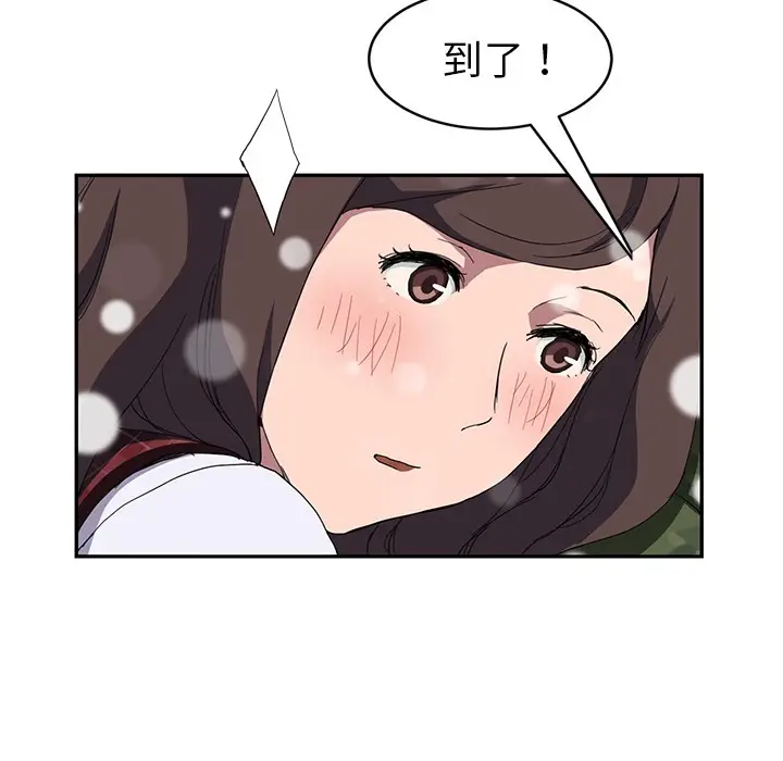 漫画《继母》第39话第57张图