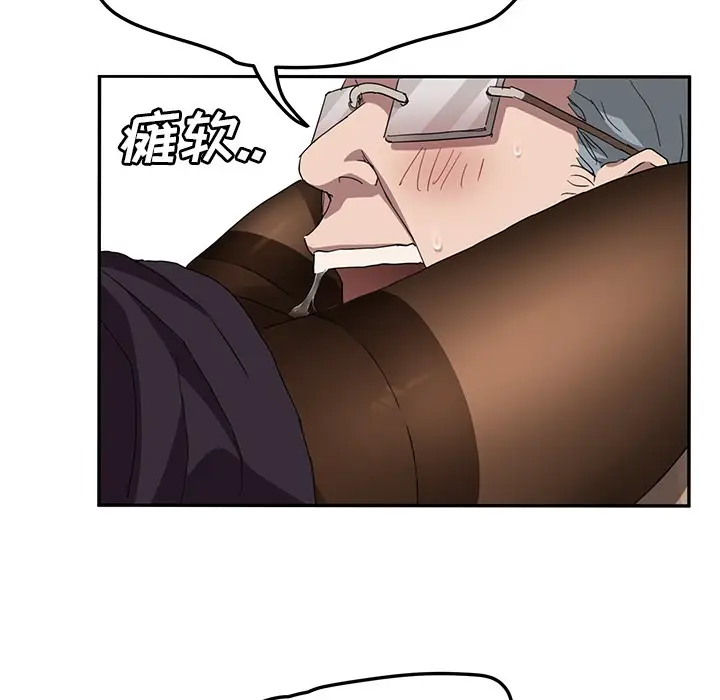 漫画《继母》第40话第112张图