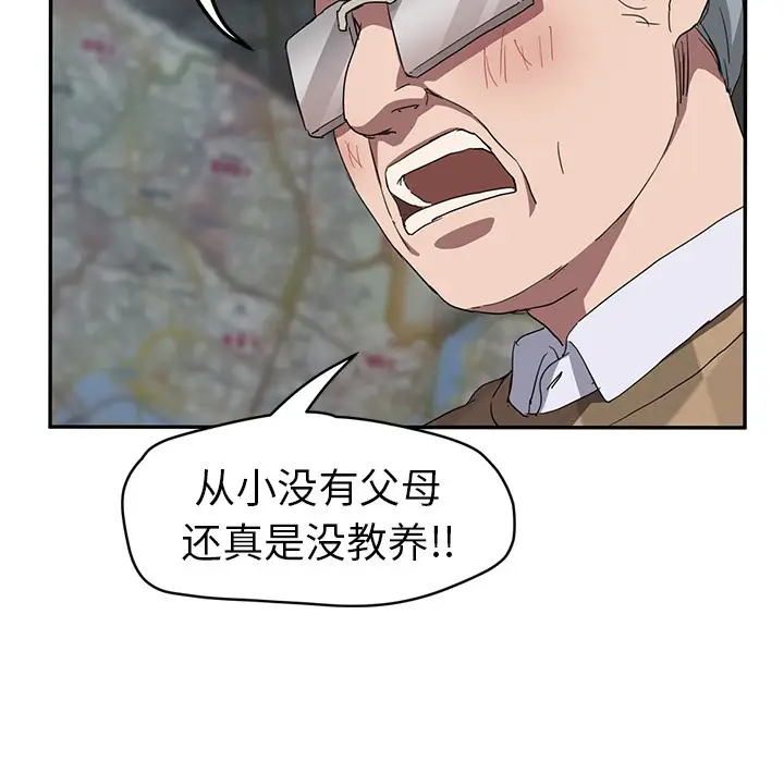漫画《继母》第40话第127张图