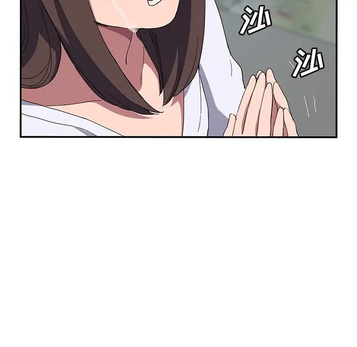 漫画《继母》第40话第129张图