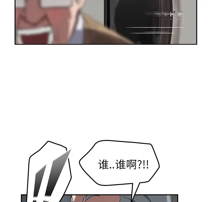 漫画《继母》第40话第131张图