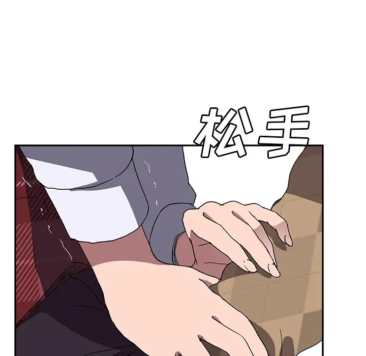 漫画《继母》第40话第18张图