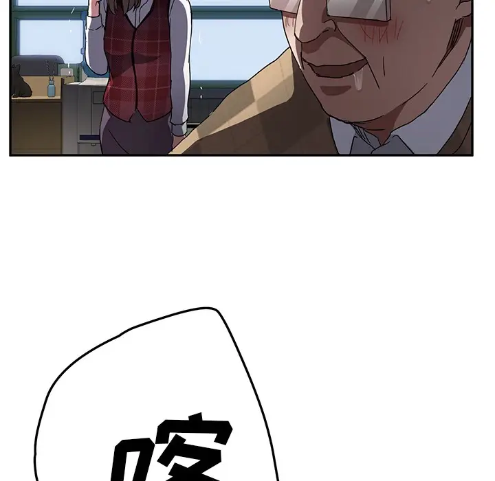 漫画《继母》第40话第23张图