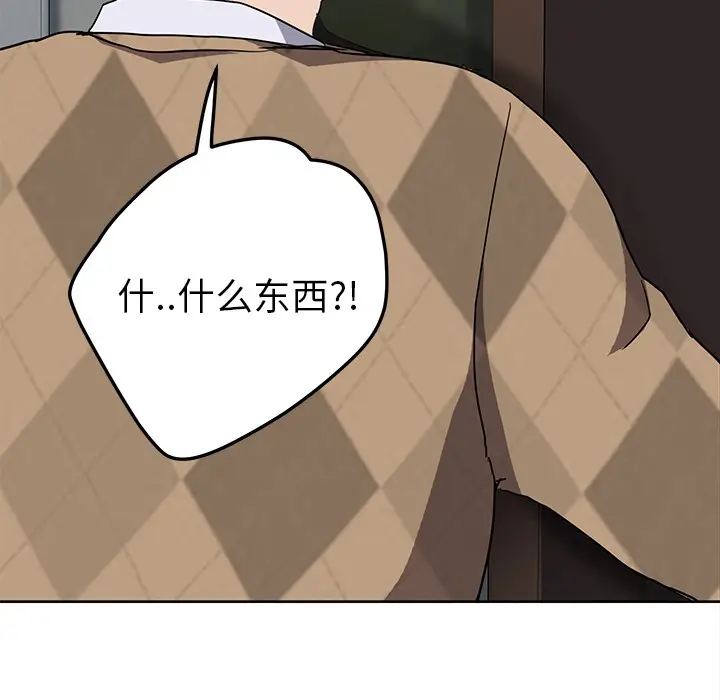漫画《继母》第40话第26张图