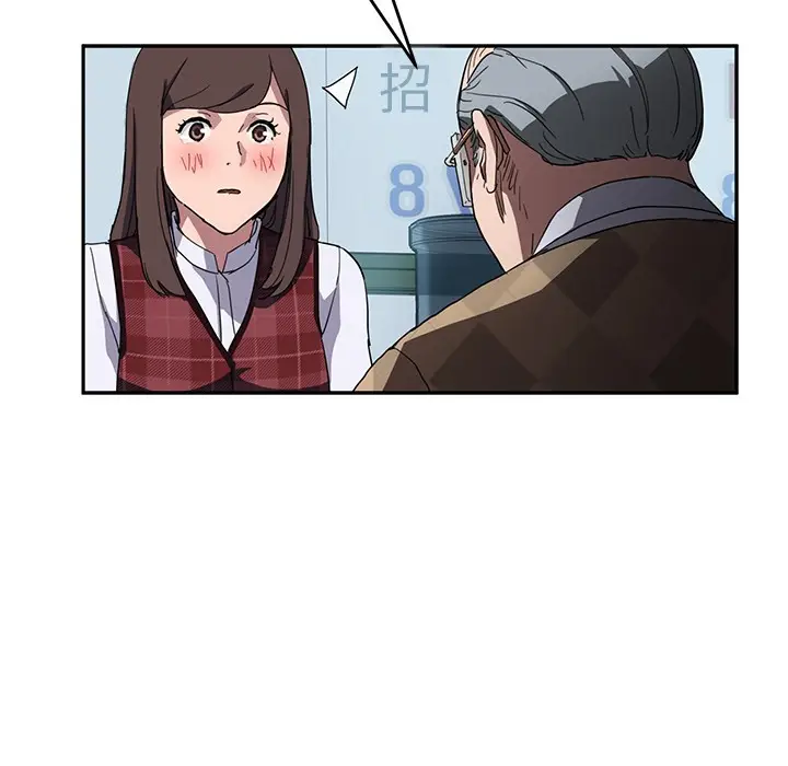 漫画《继母》第40话第5张图