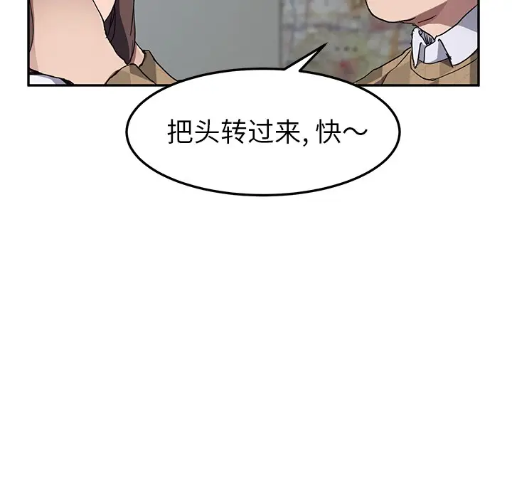 漫画《继母》第40话第64张图