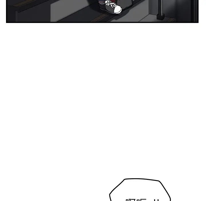 漫画《继母》第40话第81张图