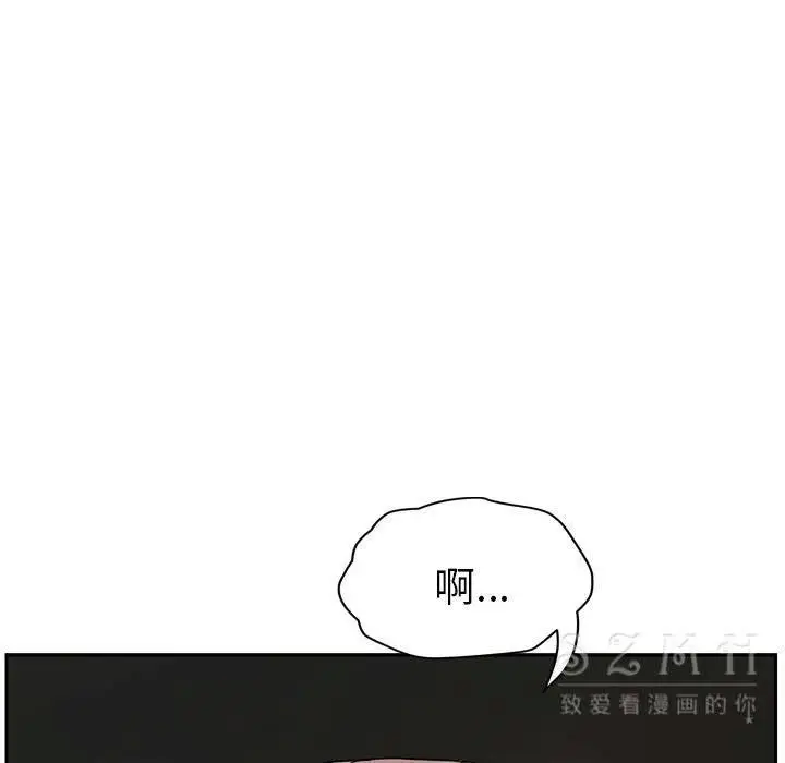 漫画《继母》第41话第103张图
