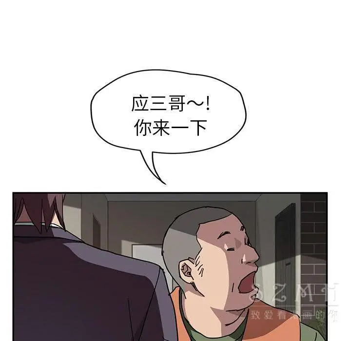 漫画《继母》第41话第107张图