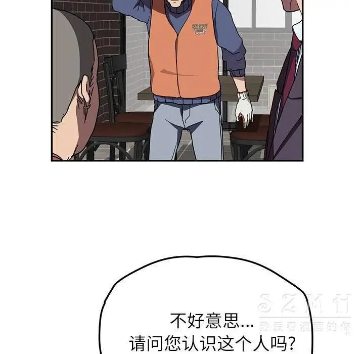 漫画《继母》第41话第109张图
