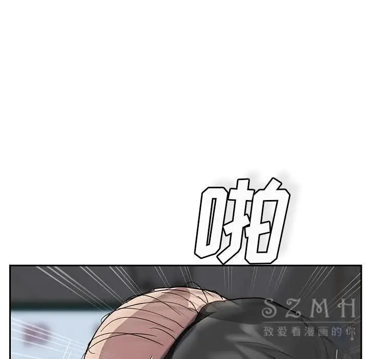 漫画《继母》第41话第13张图