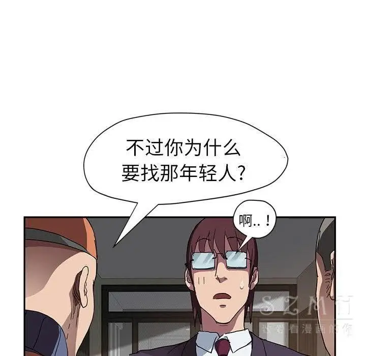 漫画《继母》第41话第130张图