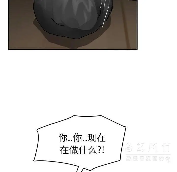 漫画《继母》第41话第16张图