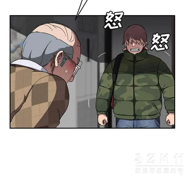 漫画《继母》第41话第17张图