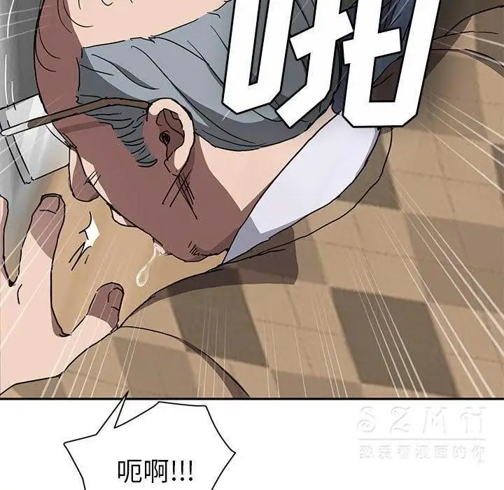 漫画《继母》第41话第31张图