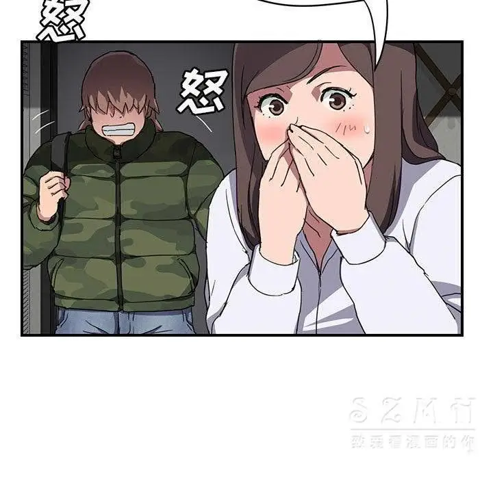 漫画《继母》第41话第37张图