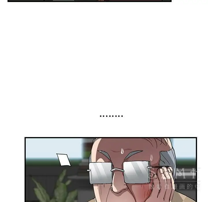漫画《继母》第41话第41张图
