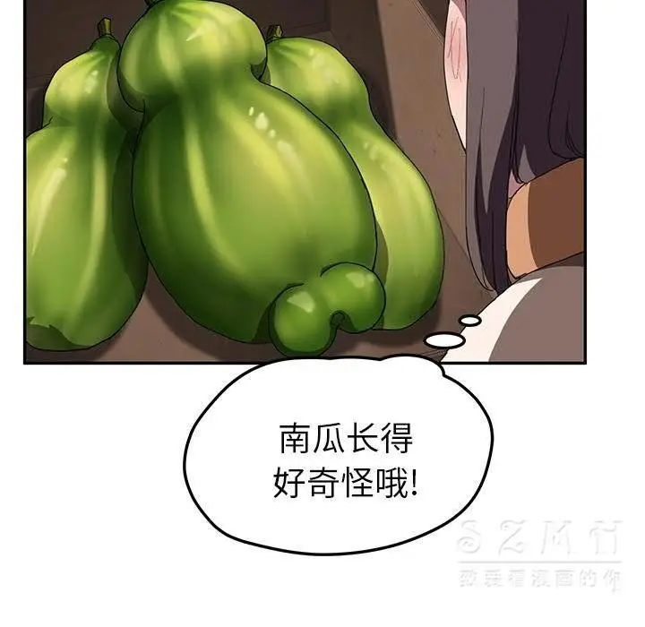 漫画《继母》第41话第84张图