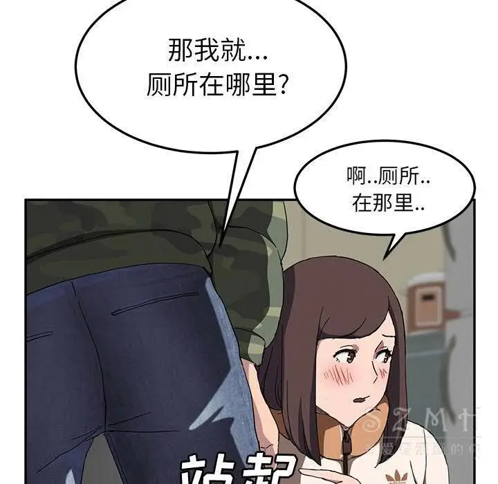 漫画《继母》第42话第112张图