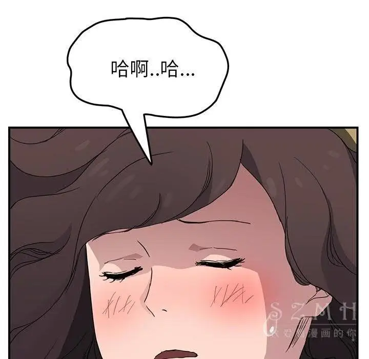 漫画《继母》第42话第130张图