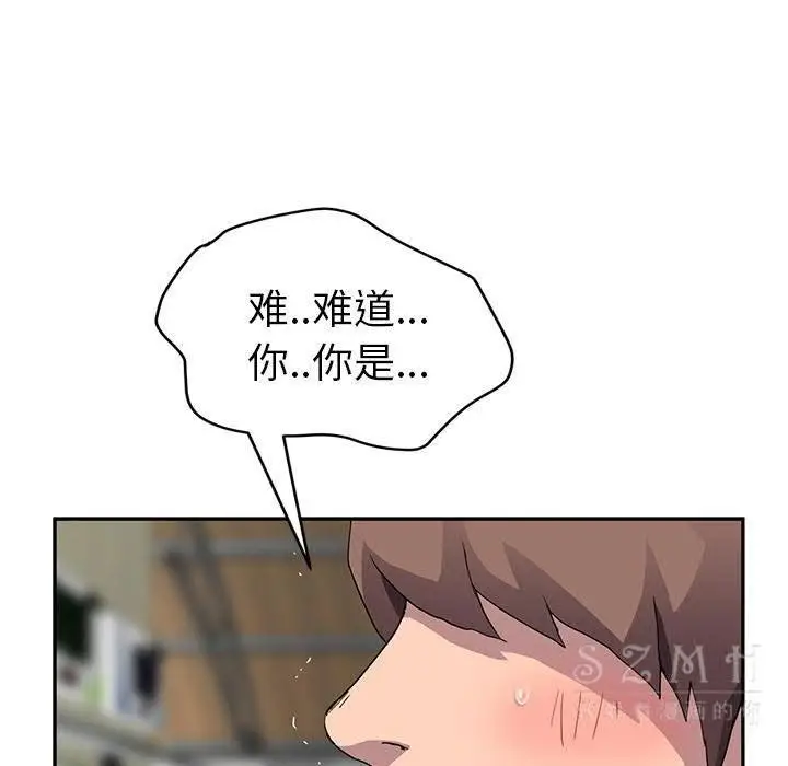 漫画《继母》第42话第14张图