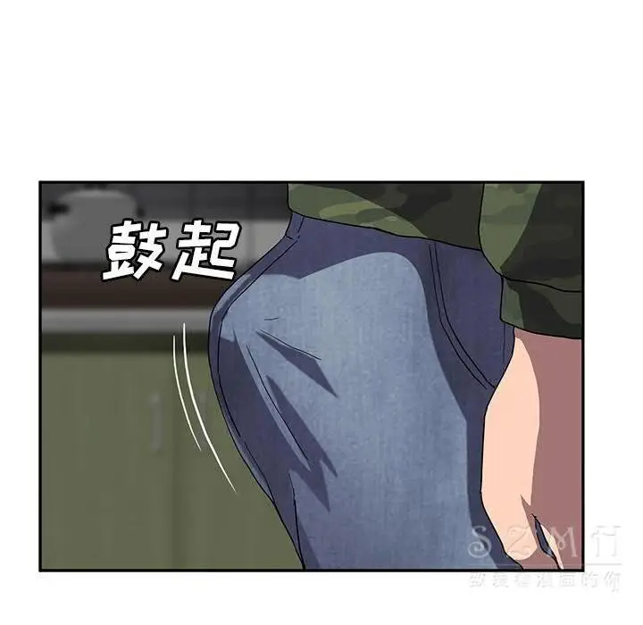 漫画《继母》第42话第44张图
