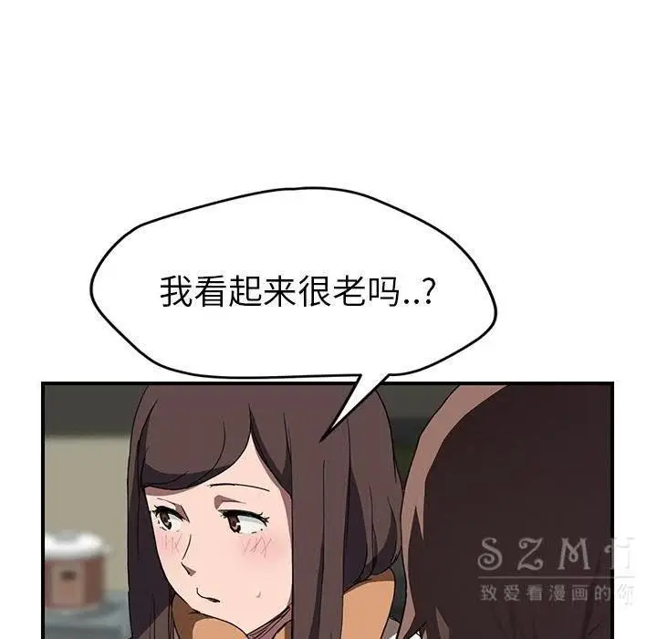 漫画《继母》第42话第60张图