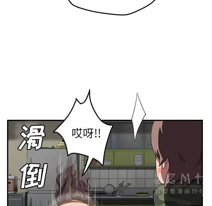 漫画《继母》第42话第66张图