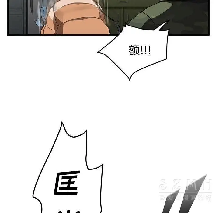漫画《继母》第42话第67张图