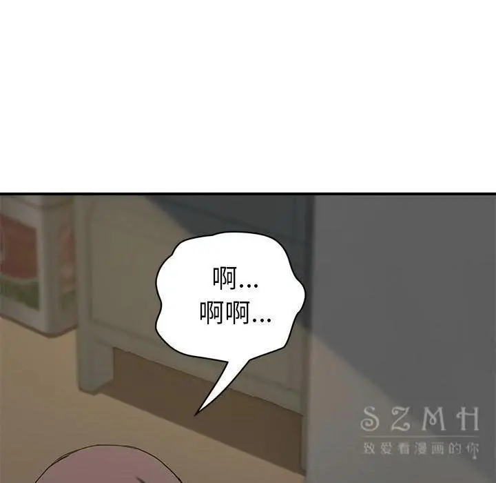 漫画《继母》第42话第69张图