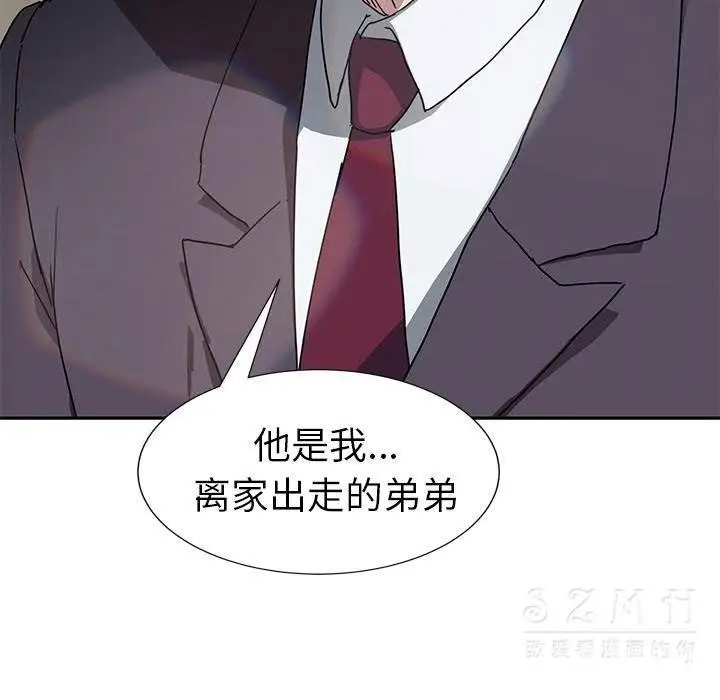 漫画《继母》第42话第7张图